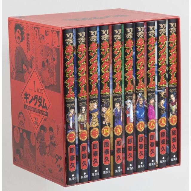 キングダム BOXセット１ 王都奪還編・蛇甘平原の戦い 原泰久