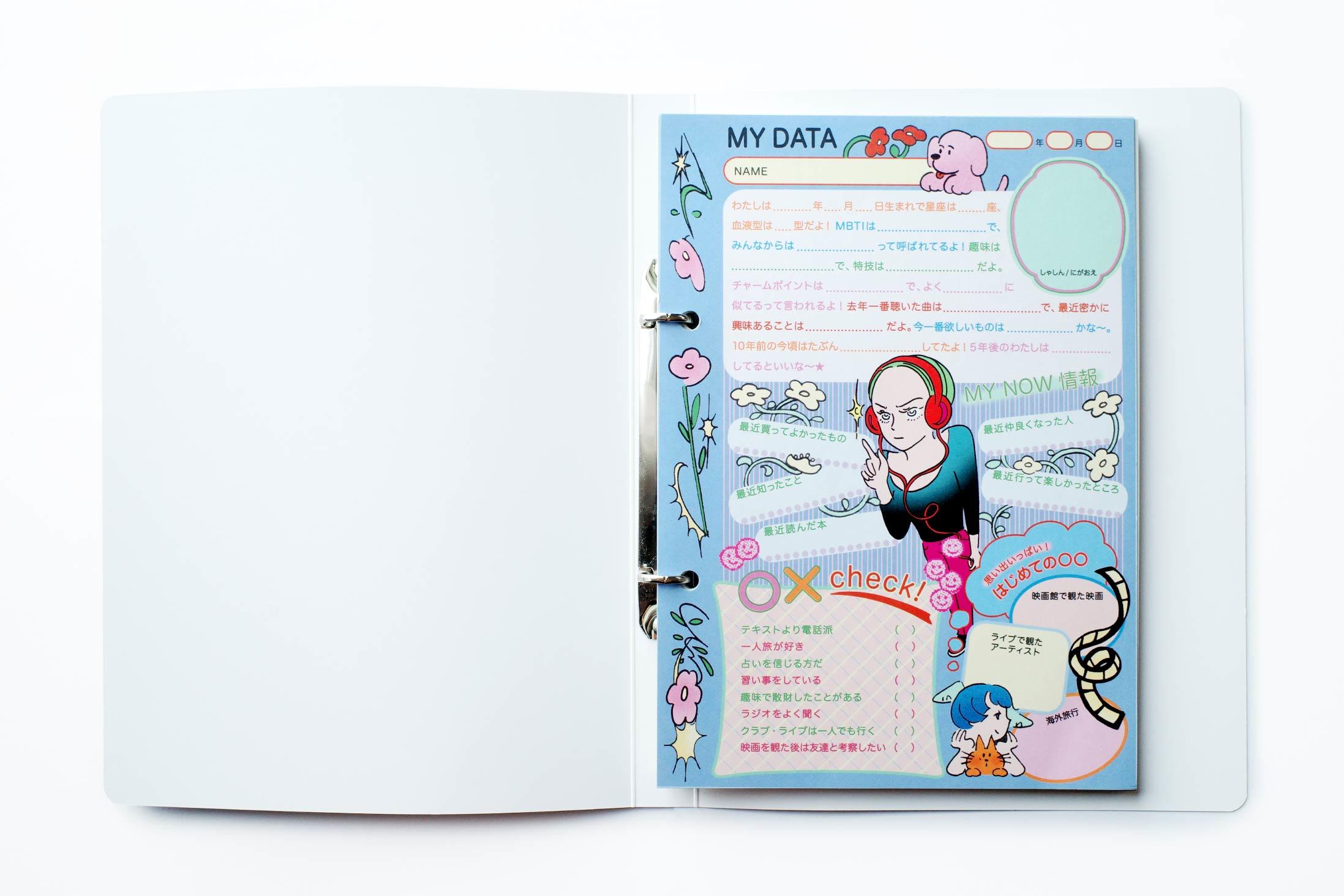 Profile Book