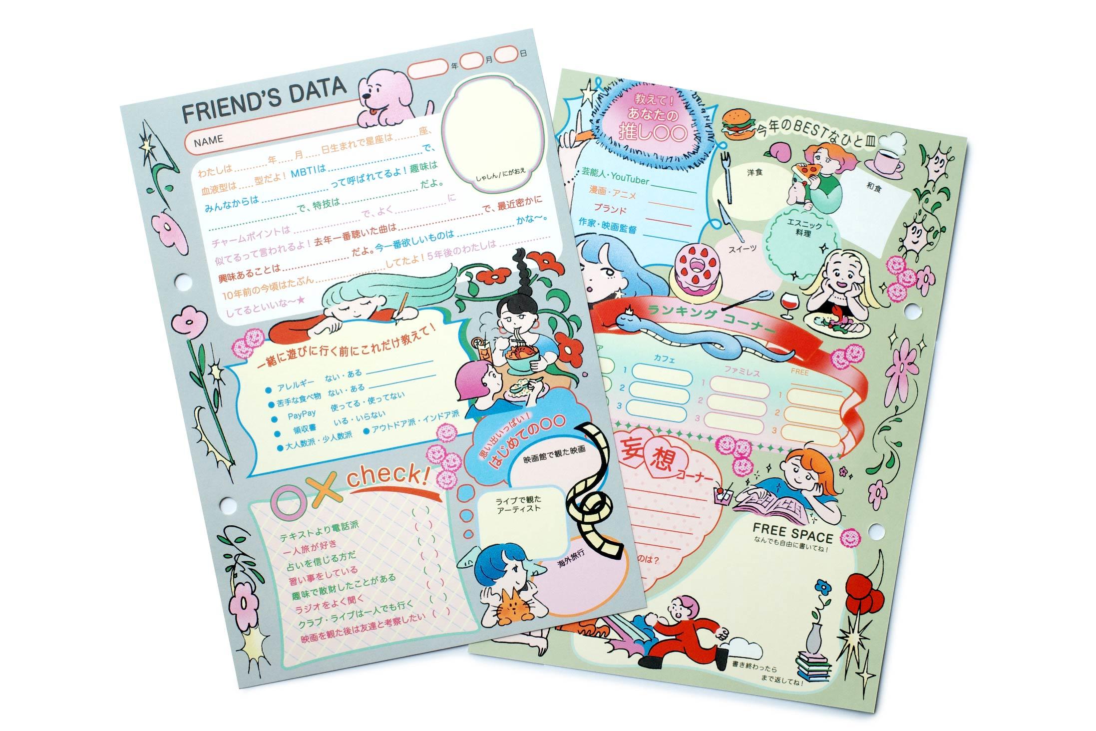 Profile Book