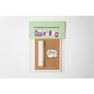 トラネコボンボン　ラベルステッカー［ケーキ］5枚セット