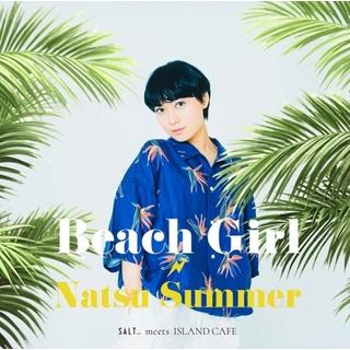 BEACH GIRL Natsu Summer ７インチ アナログ レコード