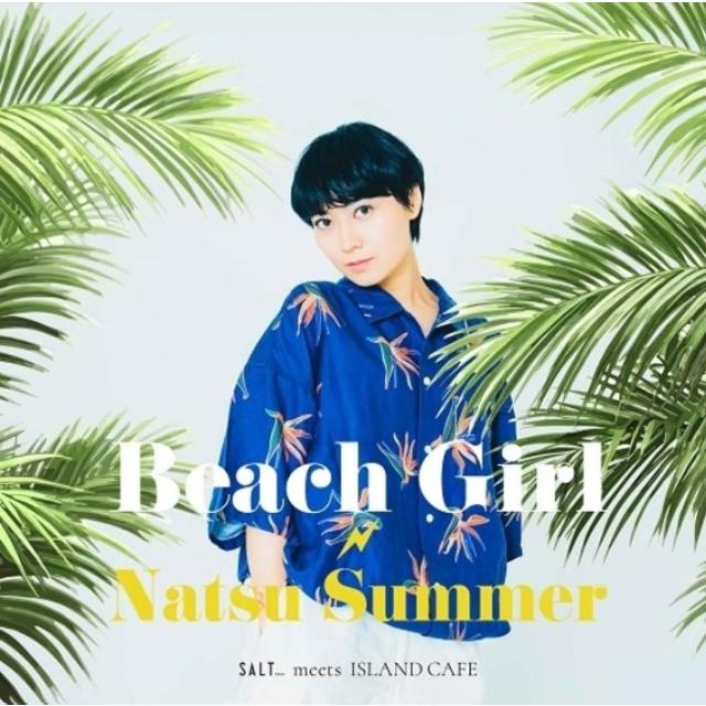 BEACH GIRL Natsu Summer ７インチ アナログ レコード