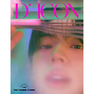【ご予約受付中：2026年8月発送予定】DICON VOLUME Nº34 TWS：B-TYPE TINY WONDER STORIES DOHOONver.