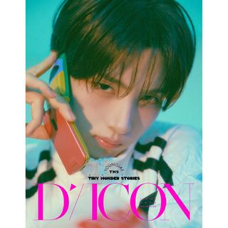【ご予約受付中：2026年8月発送予定】DICON VOLUME Nº34 TWS：B-TYPE TINY WONDER STORIES YOUNGJAEver.