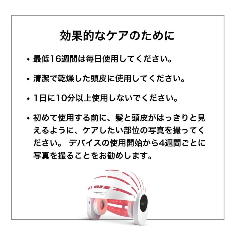 CurrentBody(カレントボディ) 頭皮・頭髪ケアデバイス Skin LED CurrentBody