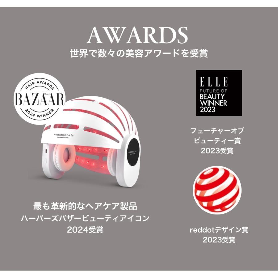 CurrentBody(カレントボディ) 頭皮・頭髪ケアデバイス Skin LED CurrentBody