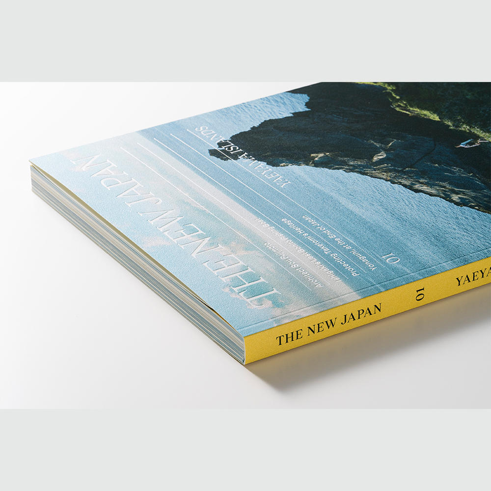 THE NEW JAPAN 01 YAEYAMA ISLANDS（八重山諸島） 雑誌