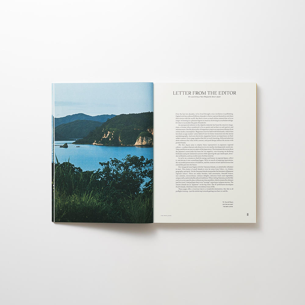 THE NEW JAPAN 01 YAEYAMA ISLANDS（八重山諸島） 雑誌