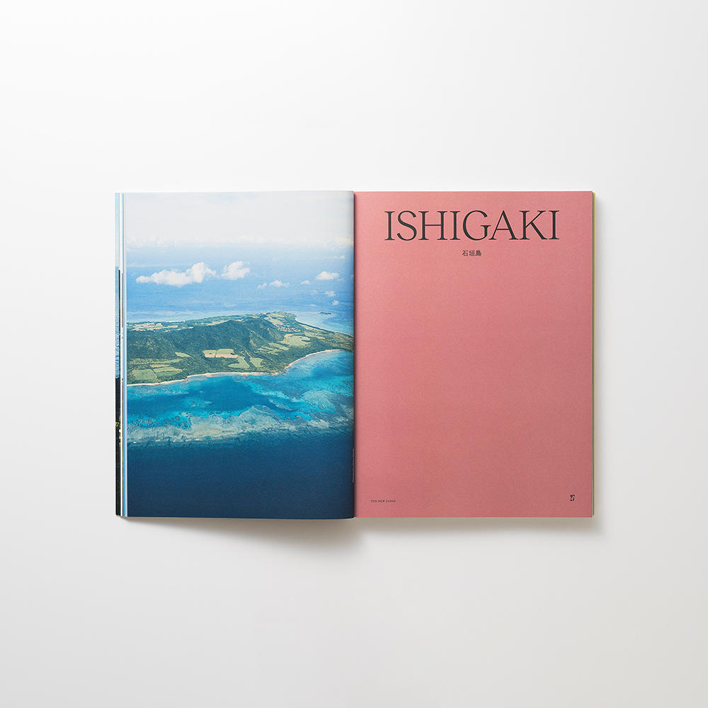 THE NEW JAPAN 01 YAEYAMA ISLANDS（八重山諸島） 雑誌