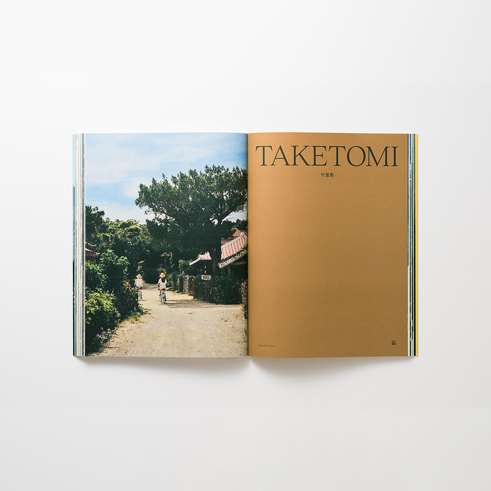 THE NEW JAPAN 01 YAEYAMA ISLANDS（八重山諸島） 雑誌