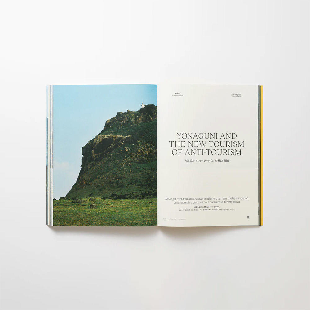THE NEW JAPAN 01 YAEYAMA ISLANDS（八重山諸島） 雑誌