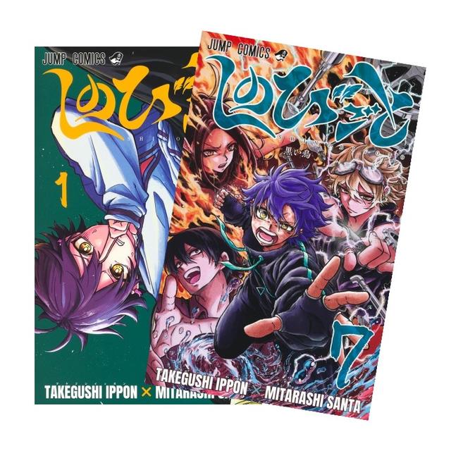しのびごと 全巻(1‐7)セット 全巻新品　　