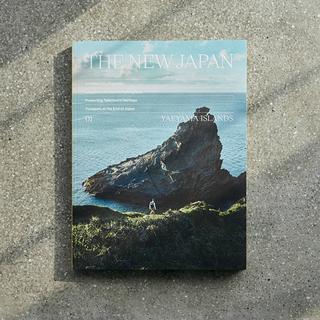THE NEW JAPAN 01 YAEYAMA ISLANDS（八重山諸島） 雑誌