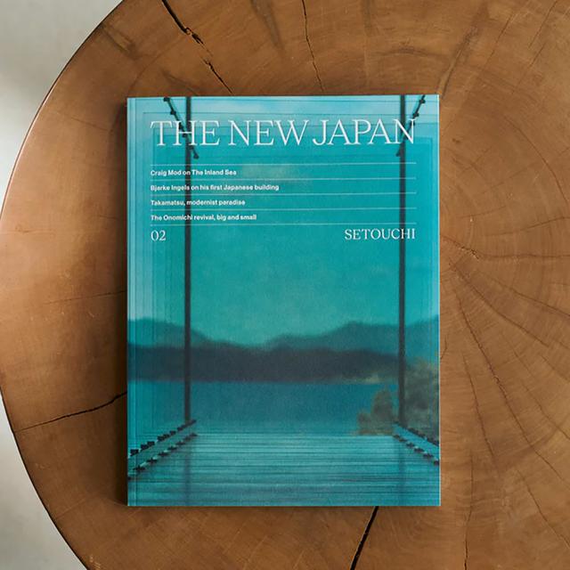 THE NEW JAPAN 02 SETOUCHI（瀬戸内） 雑誌