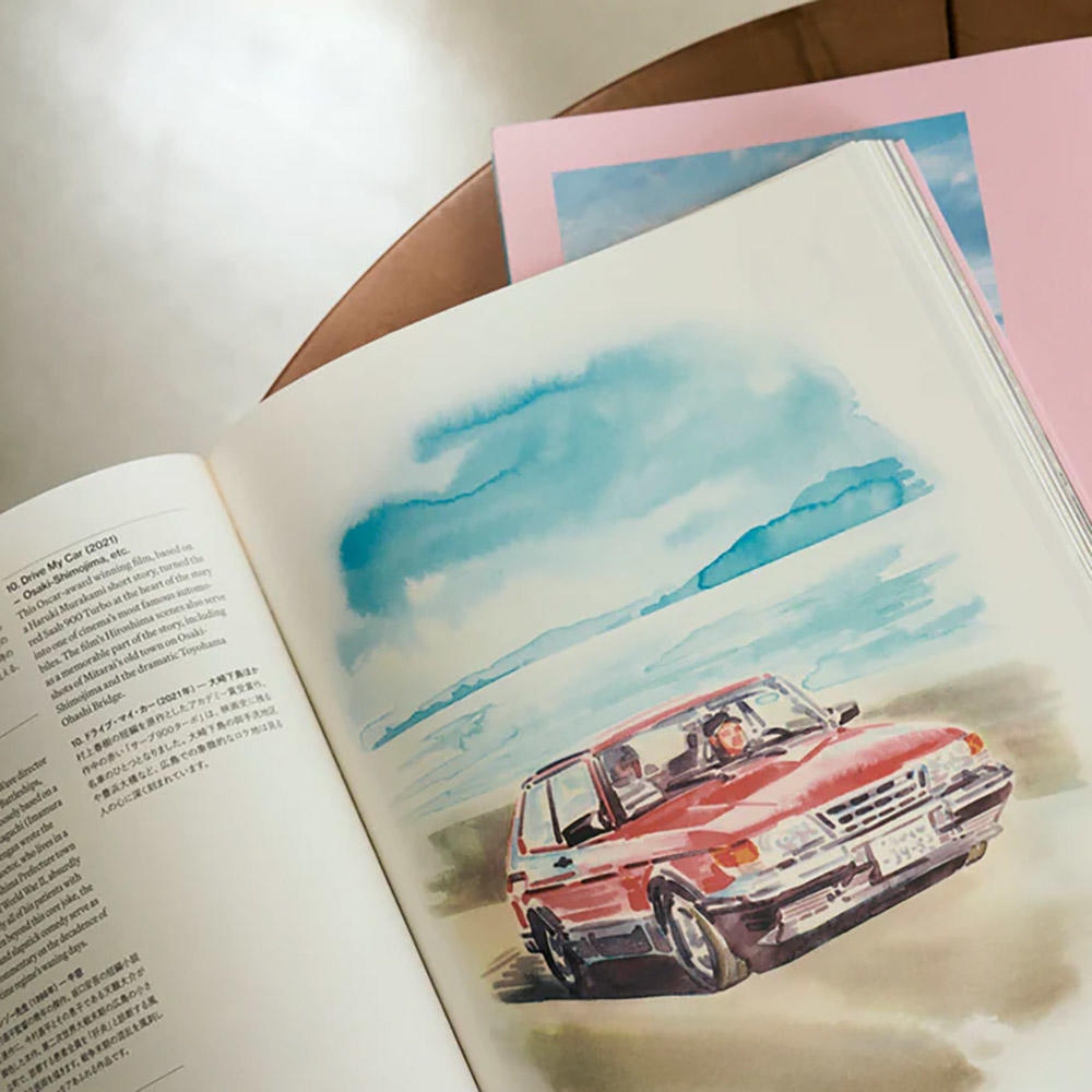 THE NEW JAPAN 02 SETOUCHI（瀬戸内） 雑誌