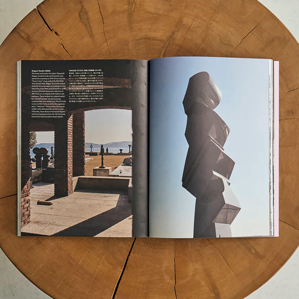 THE NEW JAPAN 02 SETOUCHI（瀬戸内） 雑誌