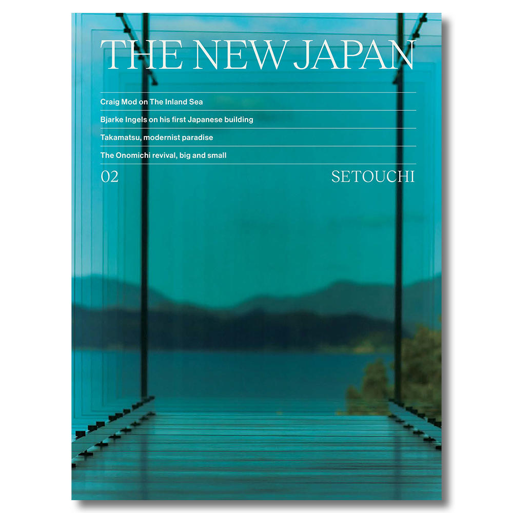 THE NEW JAPAN 02 SETOUCHI（瀬戸内） 雑誌