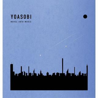 【予約・ポイント５倍】 6/26発売 YOASOBI THE BOOK for, 完全生産限定盤 アルバム