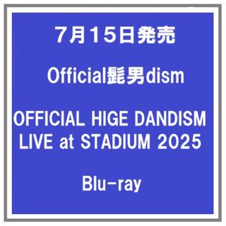 (予約) 7/15発売 Official髭男dism OFFICIAL HIGE DANDISM LIVE at STADIUM 2025 Blu-ray