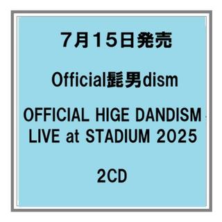 (予約) 7/15発売 Official髭男dism OFFICIAL HIGE DANDISM LIVE at STADIUM 2025 ２CD