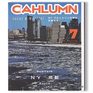 【先行販売】CAHLUMN MAGAZINE ISSUE 7 カウラムマガジン
