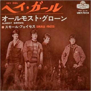 ヘイ・ガール／オールモスト・グローン スモール・フェイセス 限定盤 ７インチ アナログ レコード