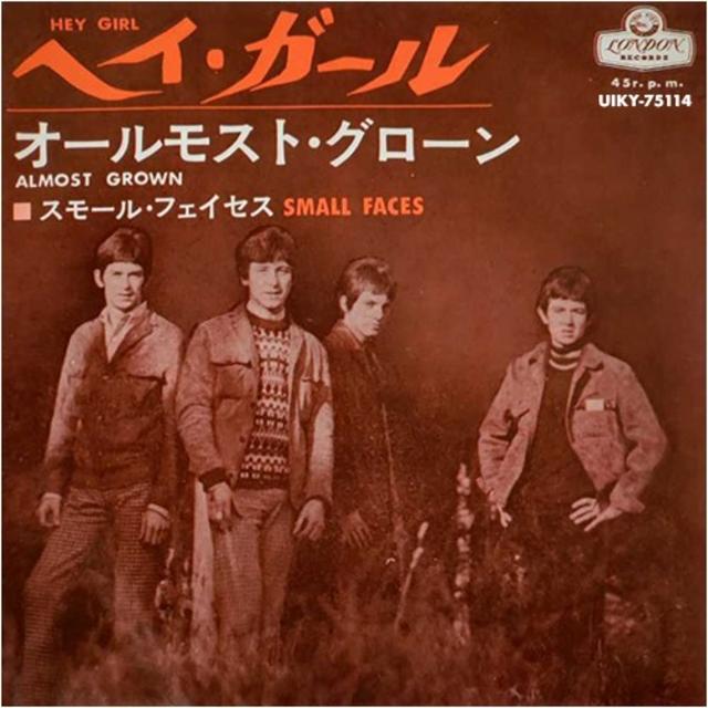 ヘイ・ガール／オールモスト・グローン スモール・フェイセス 限定盤 ７インチ アナログ レコード