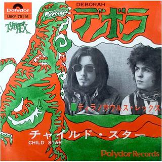 デボラ／チャイルド・スター 限定盤 T・レックス ７インチ アナログ レコード