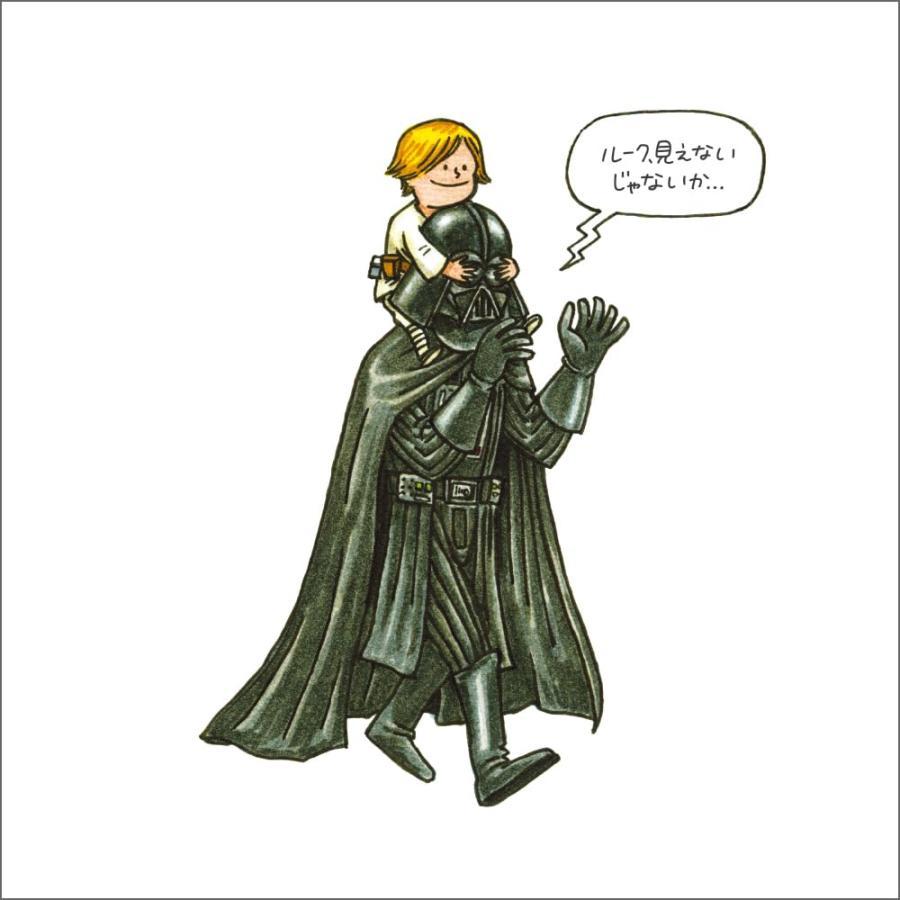 『新装版 STAR WARS ダース・ヴェイダーとルーク』ジェフリー・ブラウン (著) 実務教育出版