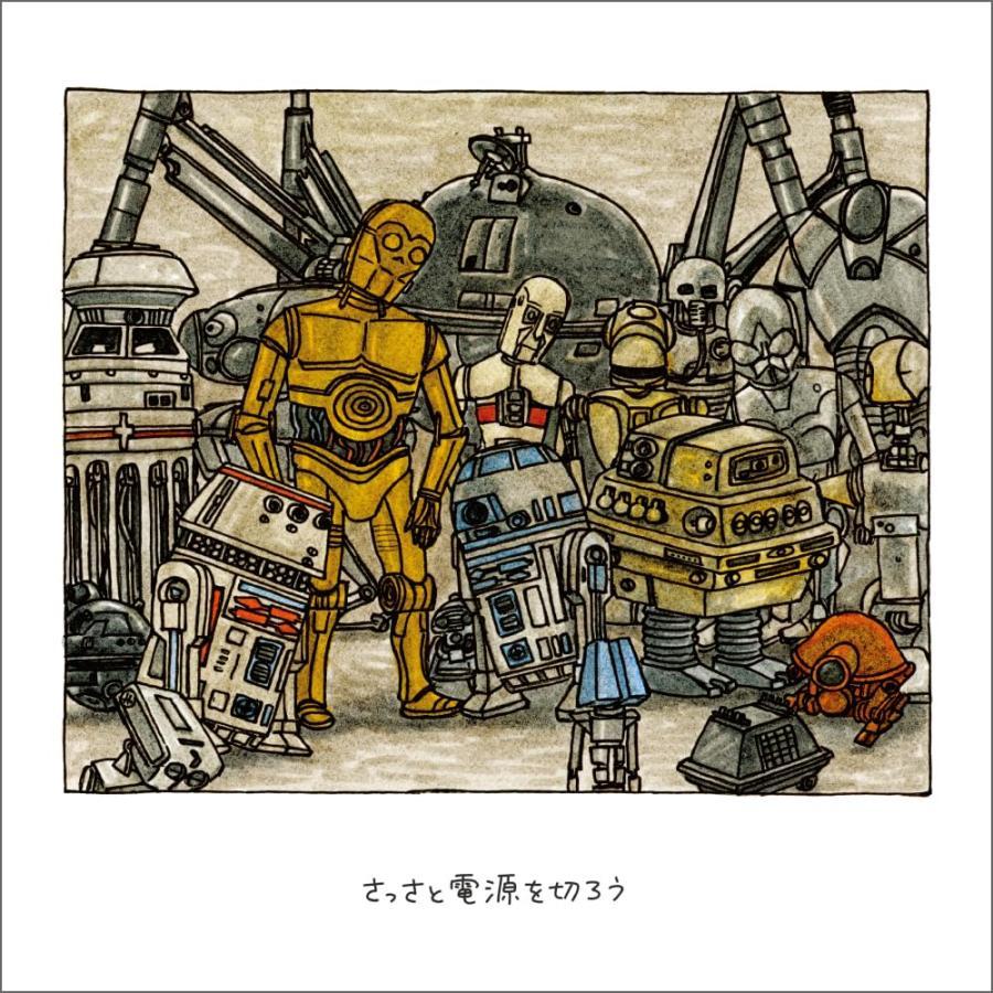 『新装版 STAR WARS おやすみなさい ダース・ヴェイダー』ジェフリー・ブラウン (著) 実務教育出版