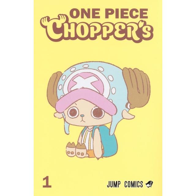 ONE PIECE CHOPPER’ｓ １巻 ワンピースチョッパーズ 尾田栄一郎 ONE PIECE カードゲーム同梱