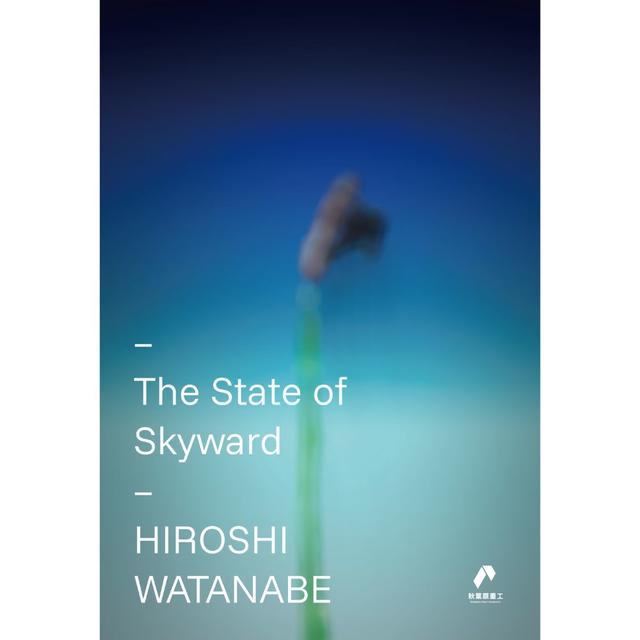 HIROSHI WATANABE『The State of Skyward』ミュージックカード