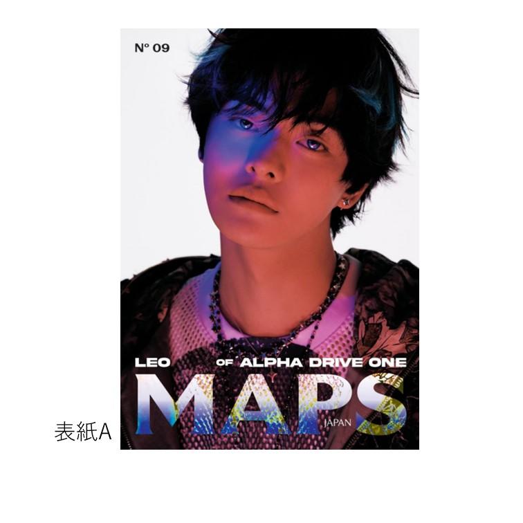 MAPS JAPAN No.9 -Summer Issue 　表紙：: LEO (ALPHA DRIVE ONE)