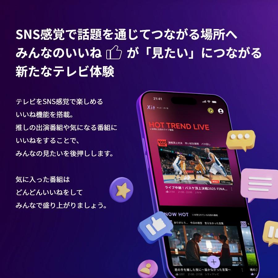 ピクセラ ワイヤレステレビチューナー PoiTele（ポイテレ）
