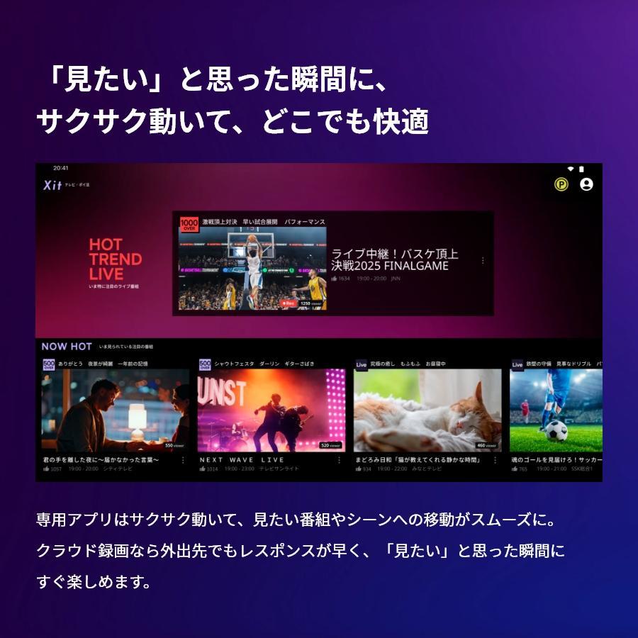 ピクセラ ワイヤレステレビチューナー PoiTele（ポイテレ）