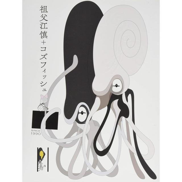 『祖父江慎+コズフィッシュ』