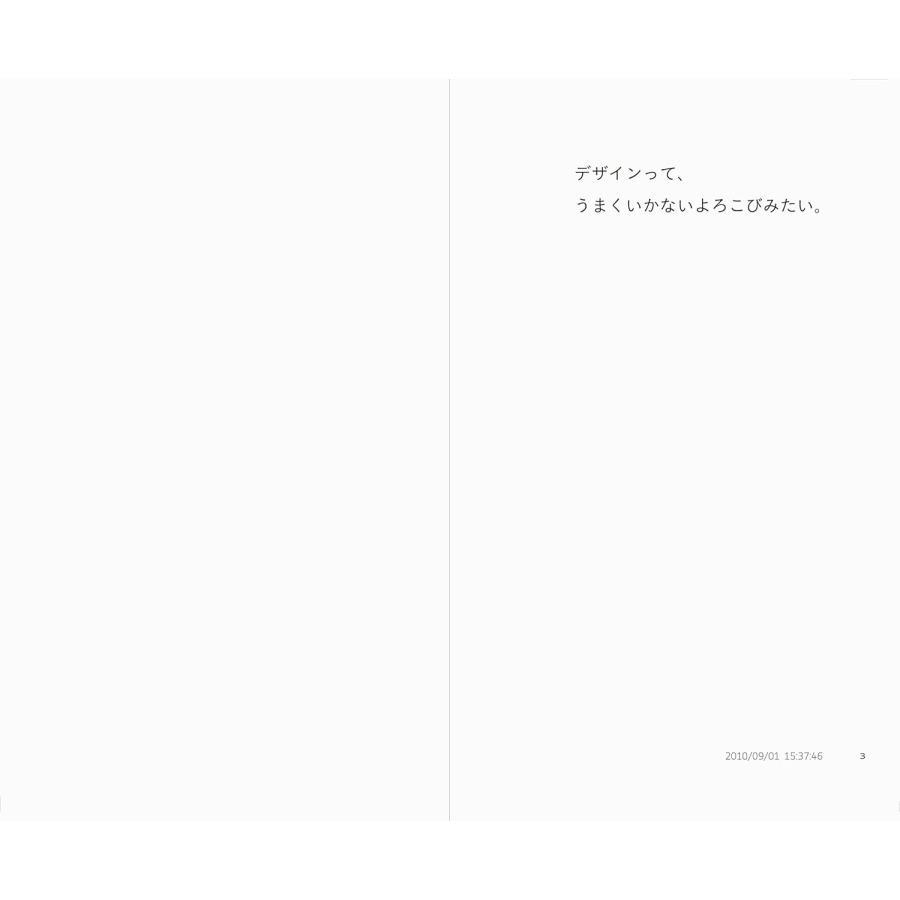『夜のデザインさん』 祖父江慎