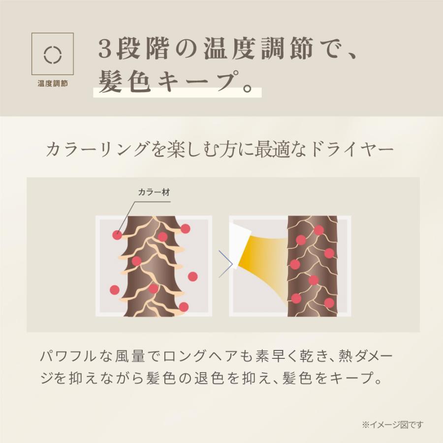KINUJO(キヌージョ)  Hair Dryer White