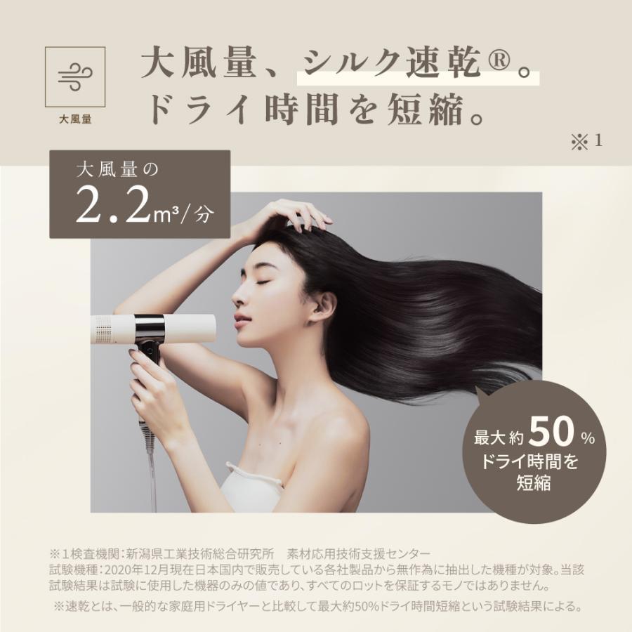 KINUJO(キヌージョ) Hair Dryer Mocha