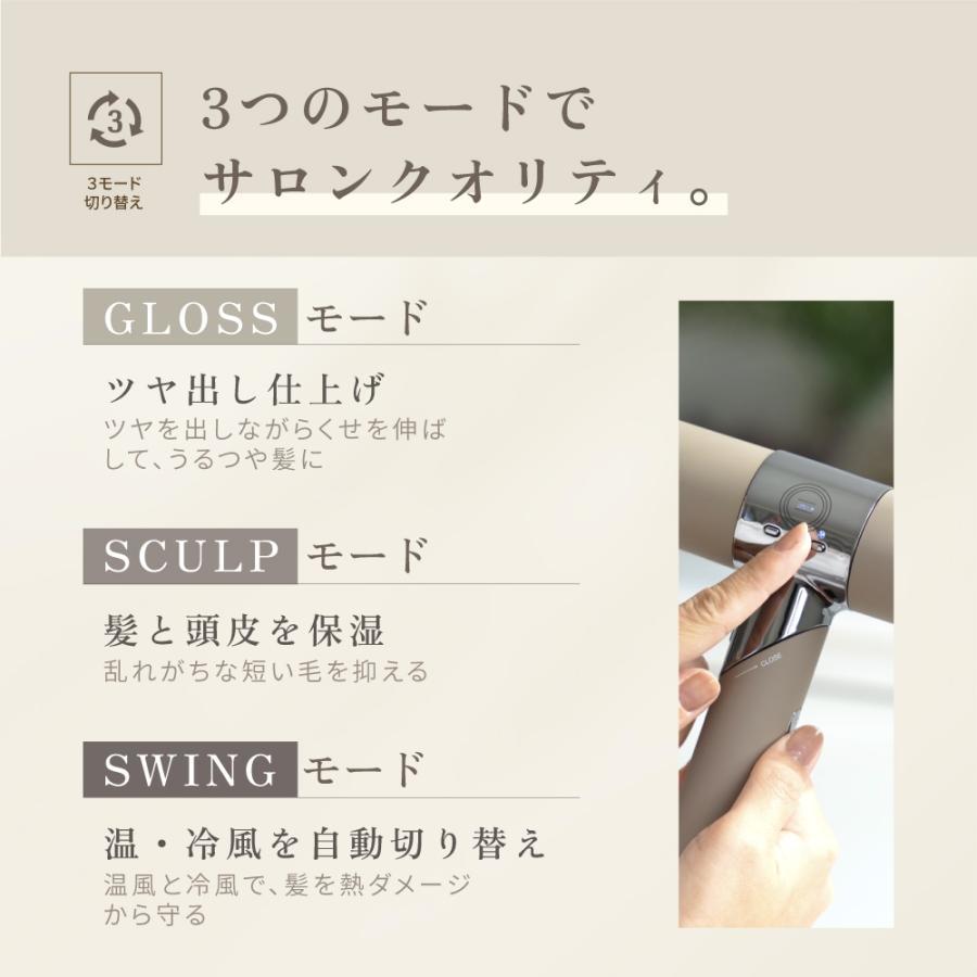 KINUJO(キヌージョ) Hair Dryer Mocha