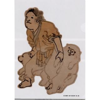 長沢蘆雪「引きずられ犬」　A4 クリアファイル