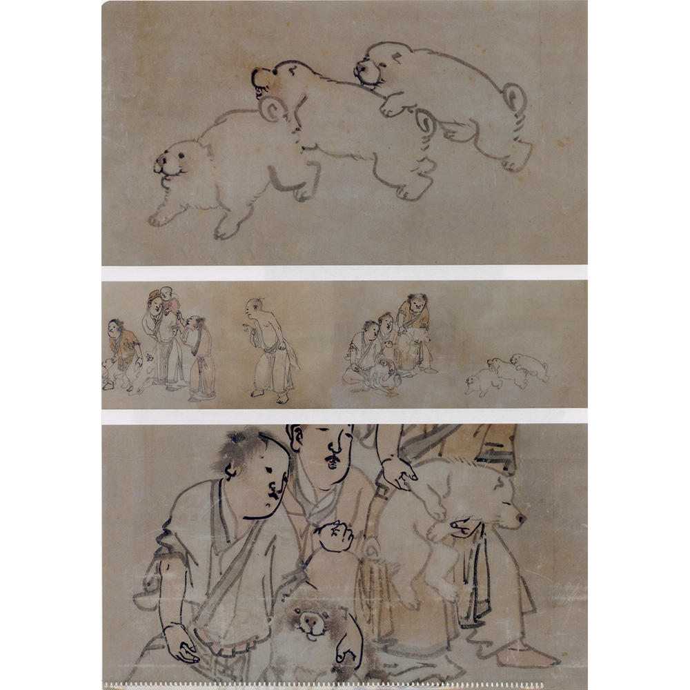 長沢蘆雪「引きずられ犬」　A4 クリアファイル