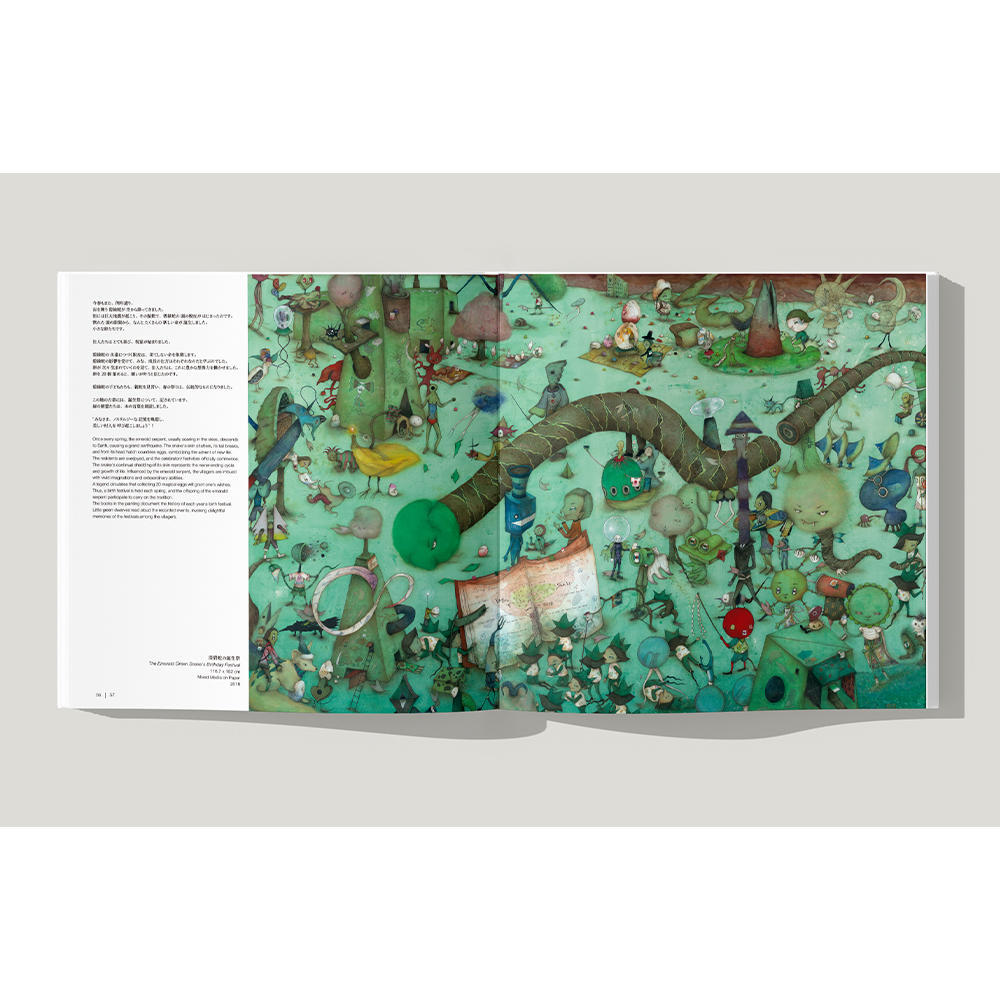 中原ちひろ作品集「夢の漂流物」