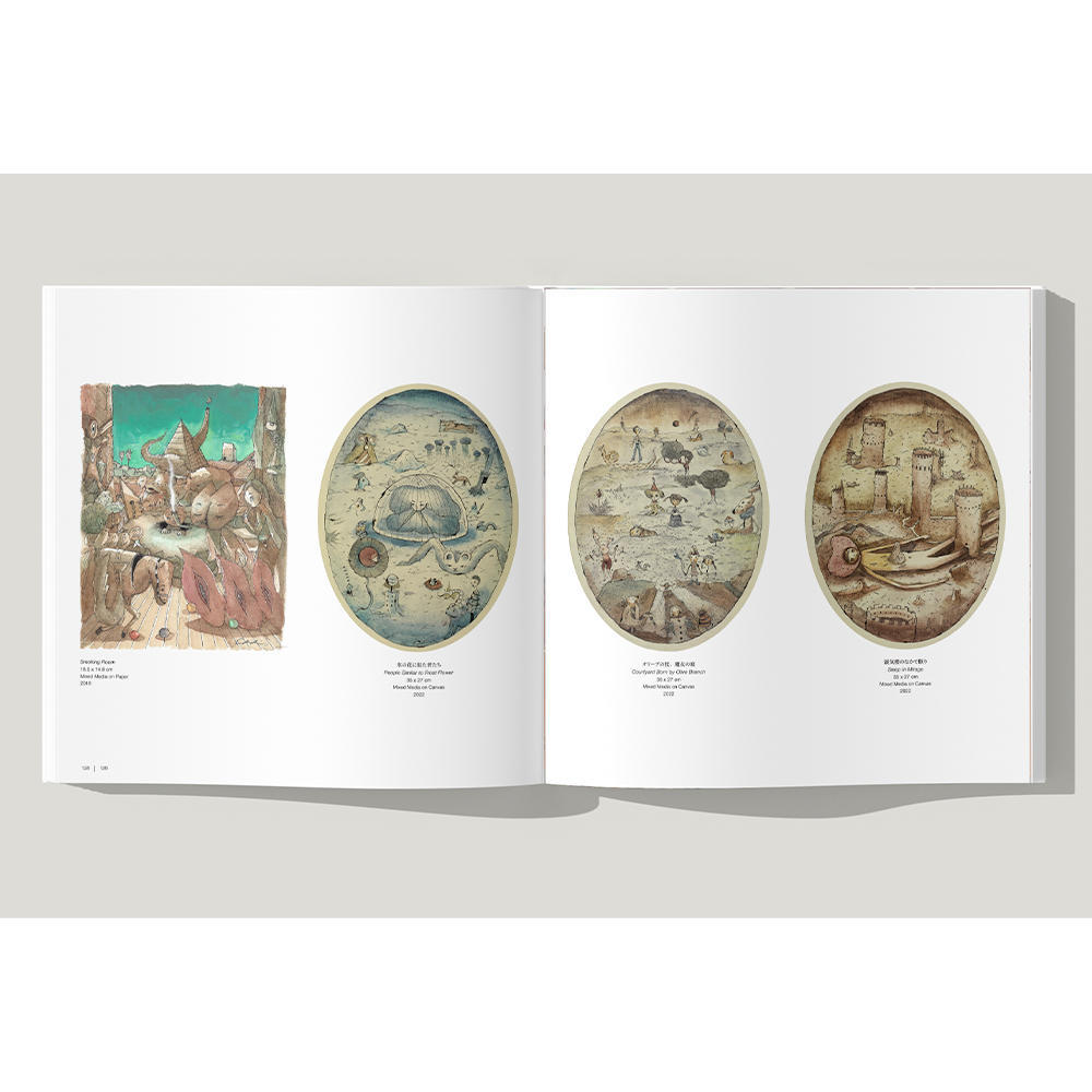 中原ちひろ作品集「夢の漂流物」