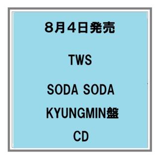 【予約・ポイント５倍】 8/4発売 TWS SODA SODA KYUNGMIN盤 CD シングル