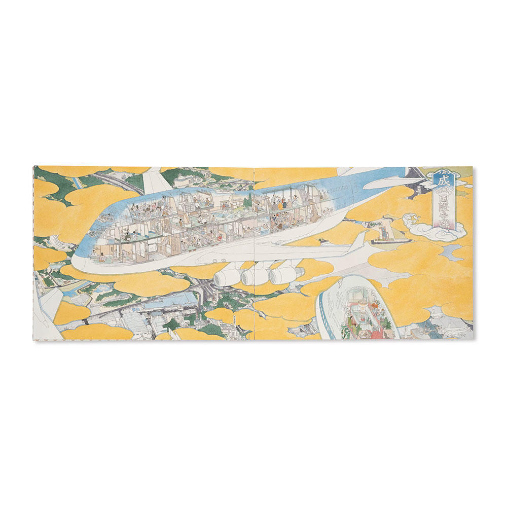 (サイン本) CHRONIQUES D’UN JAPON MERVEILLEUX とあるニッポン博覧圖 by Akira Yamaguchi 山口晃