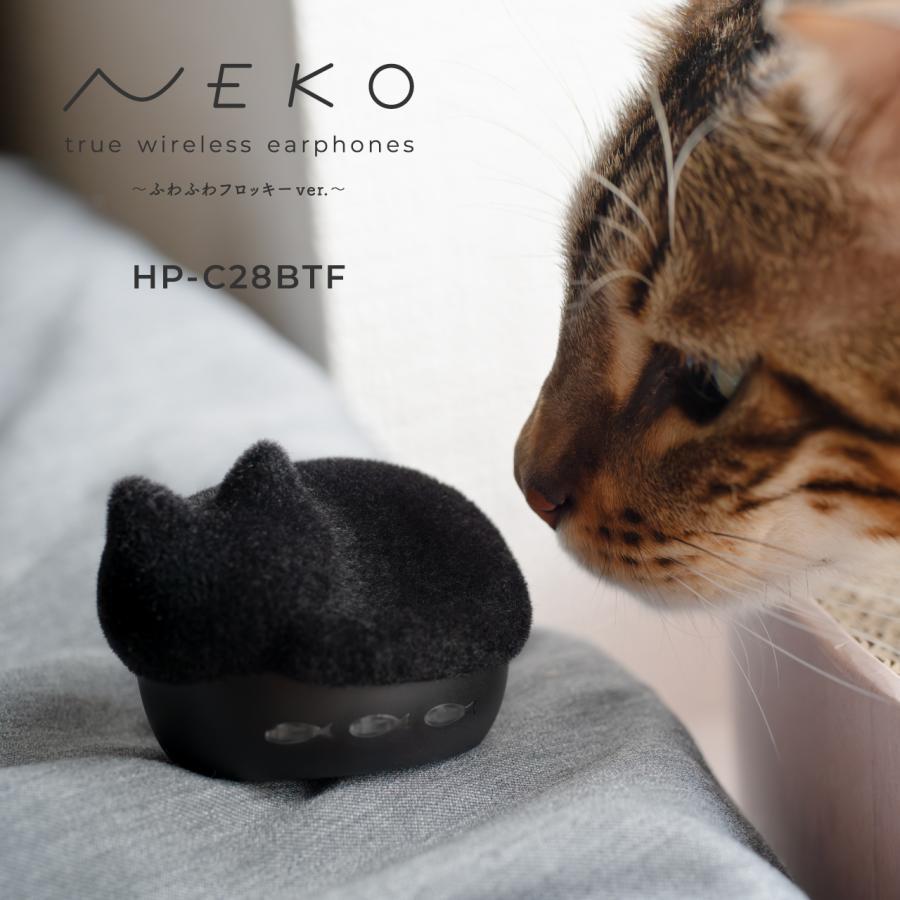 radius（ラディウス)ふわふわフロッキーver NEKO完全ワイヤレスイヤホン  まっくろ　
