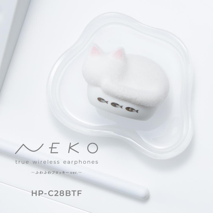 radius（ラディウス) ふわふわフロッキーver NEKO完全ワイヤレスイヤホン まっしろ　