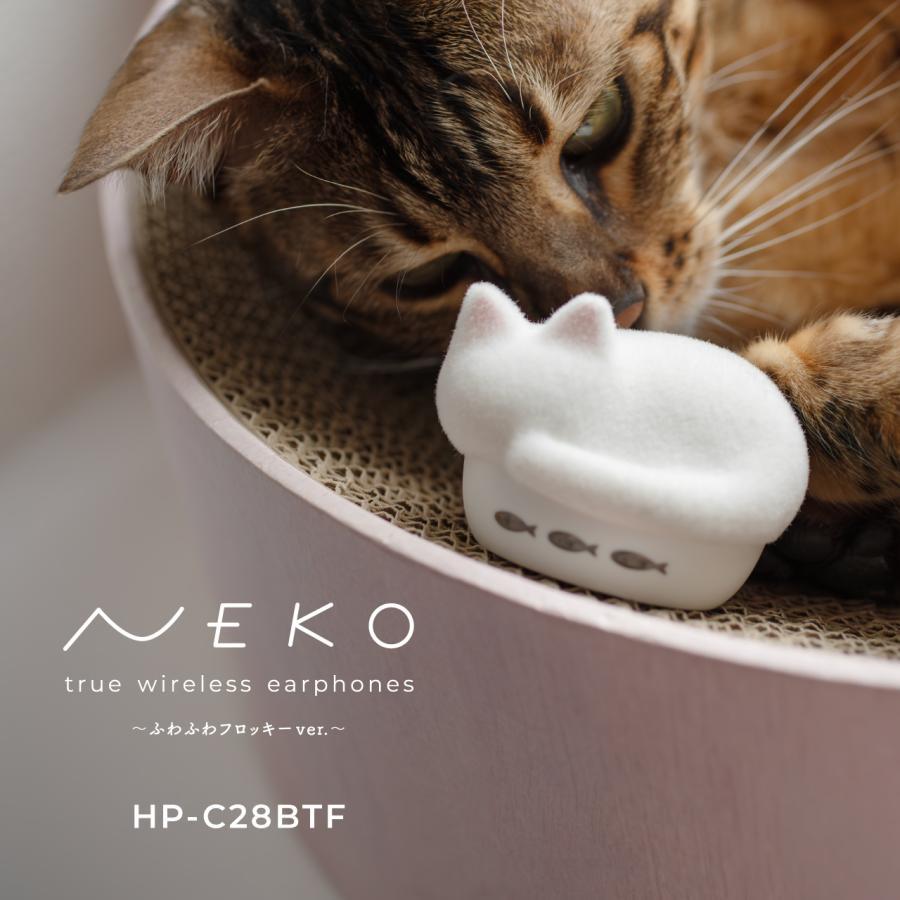 radius（ラディウス) ふわふわフロッキーver NEKO完全ワイヤレスイヤホン まっしろ　
