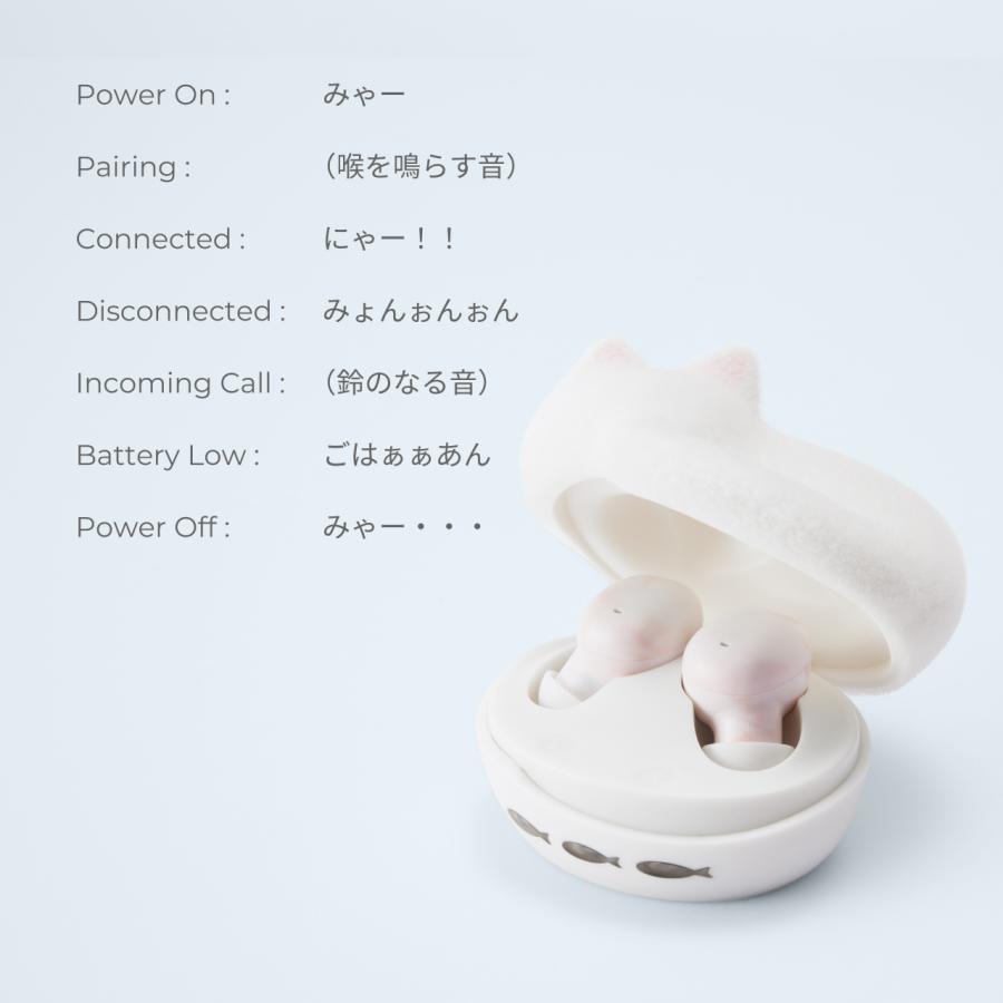 radius（ラディウス) ふわふわフロッキーver NEKO完全ワイヤレスイヤホン まっしろ　